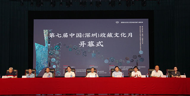 财通天下,文化大赏|第七届中国(深圳)收藏文化月精彩启程 财通天下,文化大赏|第七届中国(深圳)收藏文化月精彩启程