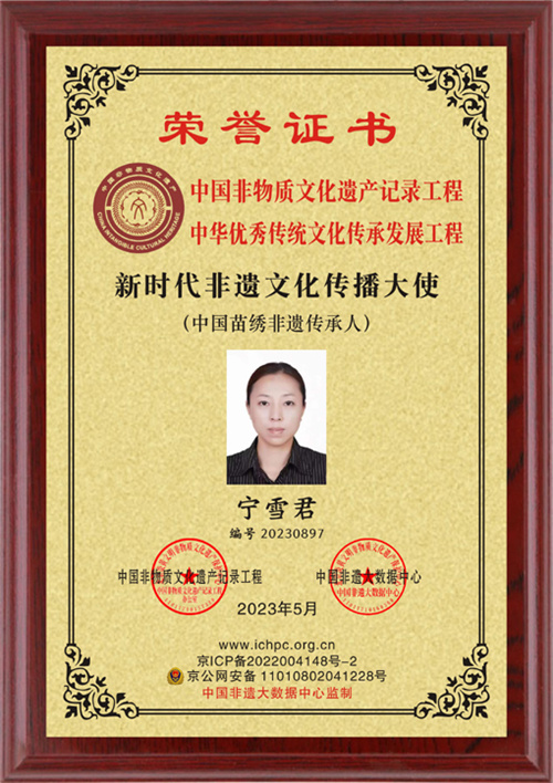 1687760400450854.jpg 4.jpg