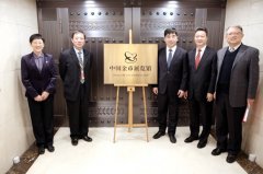 中国金币展览馆12月1日正式开馆